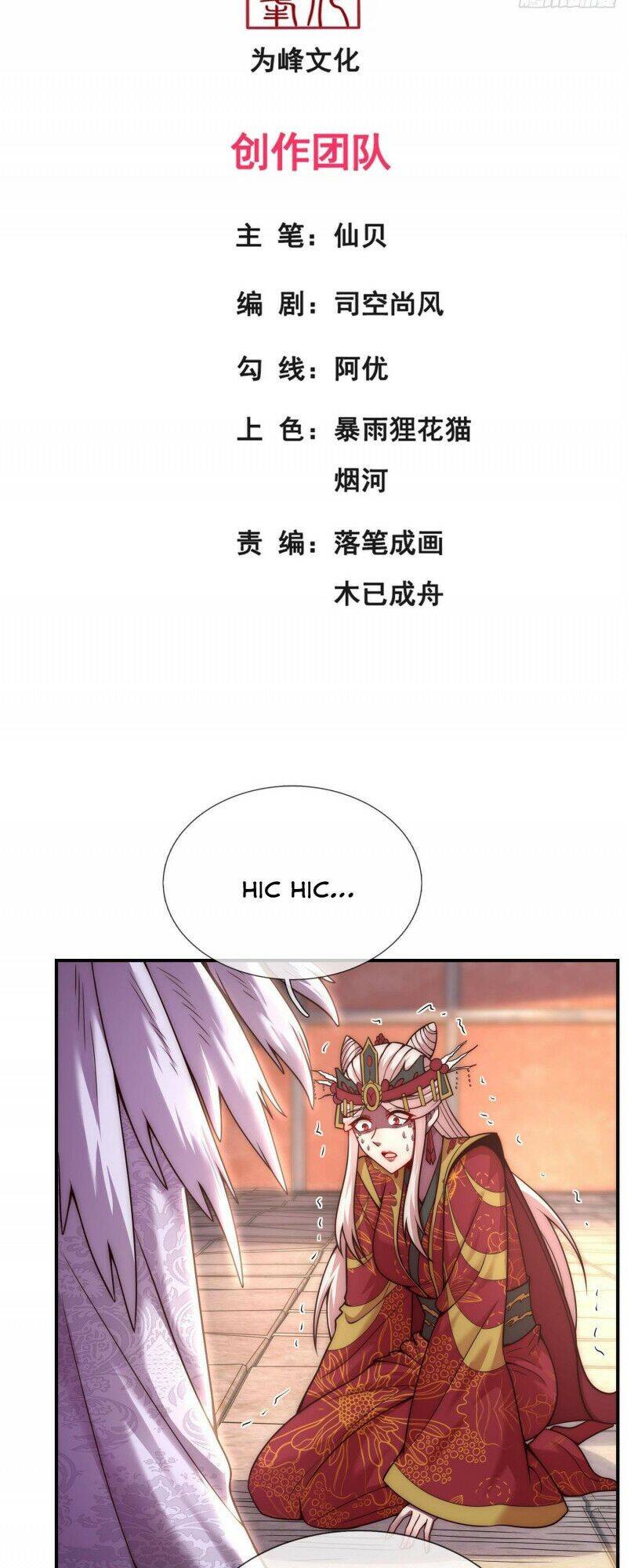 Huyền Thiên Chí Tôn Chap 9 - Next Chap 10