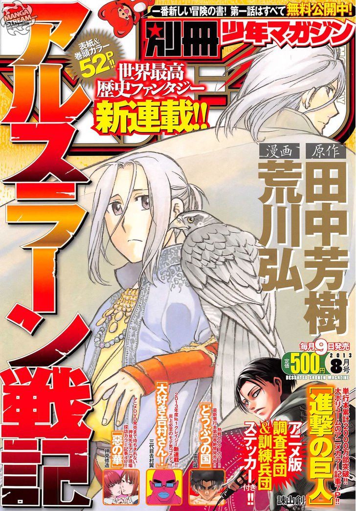 Huyền Thoại Arslan Chap 1 - Next Chap 2