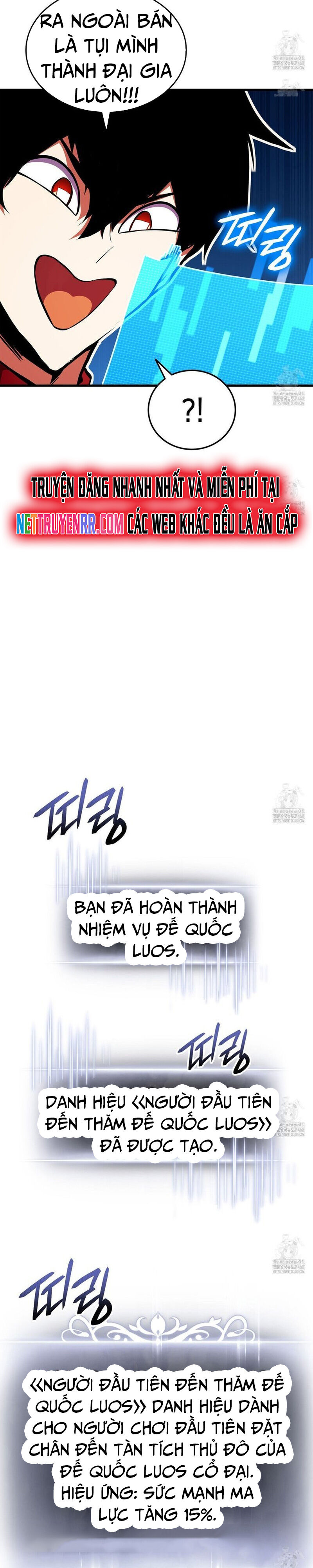 Huyền Thoại Game Thủ - Tái Xuất Chap 1801 - Next Chap 1802