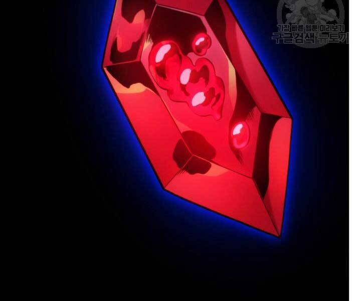 Huyền Thoại Game Thủ - Tái Xuất Chap 63 - Next Chap 64