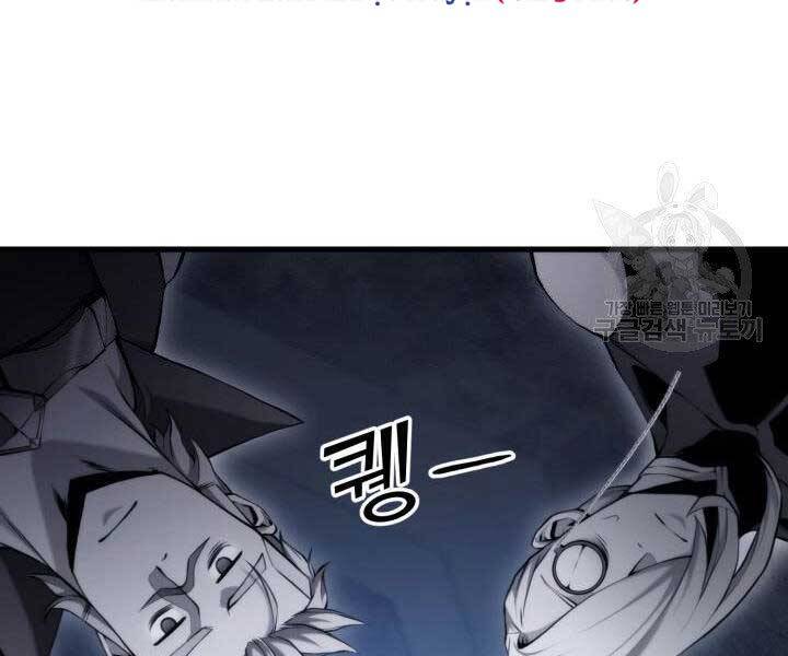 Huyền Thoại Game Thủ - Tái Xuất Chap 63 - Next Chap 64