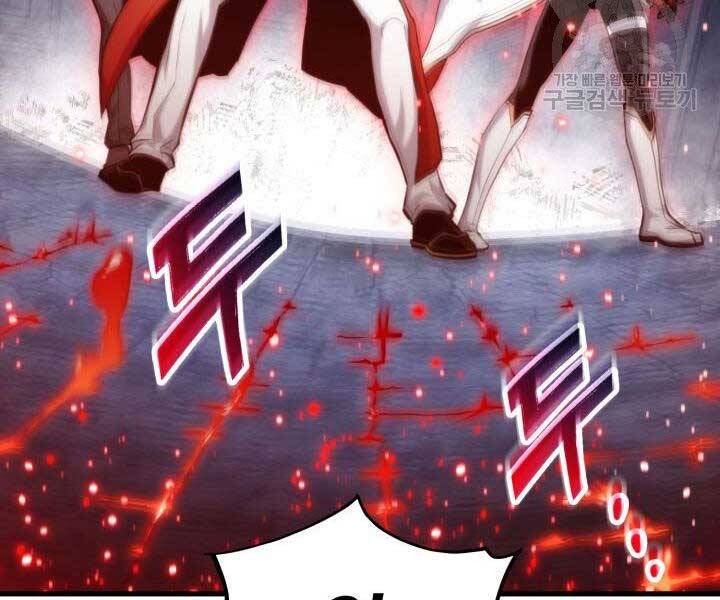 Huyền Thoại Game Thủ - Tái Xuất Chap 63 - Next Chap 64