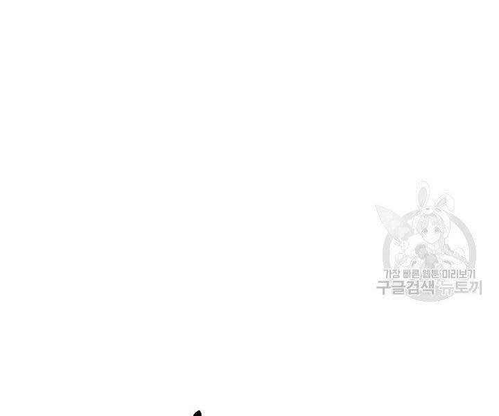 Huyền Thoại Game Thủ - Tái Xuất Chap 63 - Next Chap 64