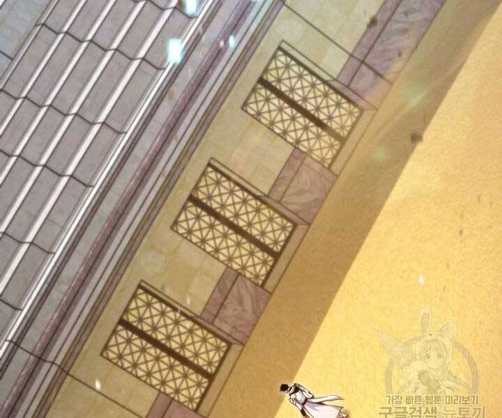 Huyền Thoại Game Thủ - Tái Xuất Chap 63 - Next Chap 64