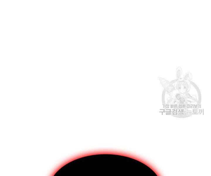 Huyền Thoại Game Thủ - Tái Xuất Chap 63 - Next Chap 64