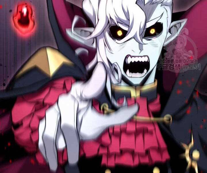 Huyền Thoại Game Thủ - Tái Xuất Chap 63 - Next Chap 64