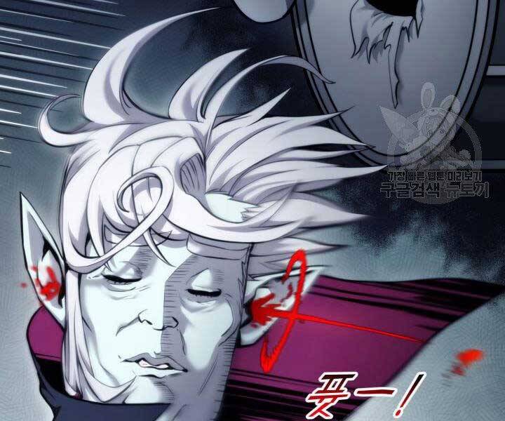Huyền Thoại Game Thủ - Tái Xuất Chap 63 - Next Chap 64