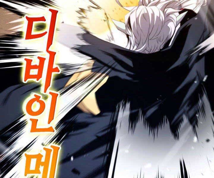 Huyền Thoại Game Thủ - Tái Xuất Chap 63 - Next Chap 64