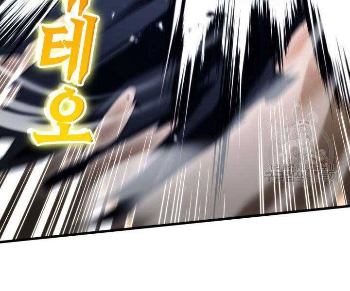 Huyền Thoại Game Thủ - Tái Xuất Chap 63 - Next Chap 64