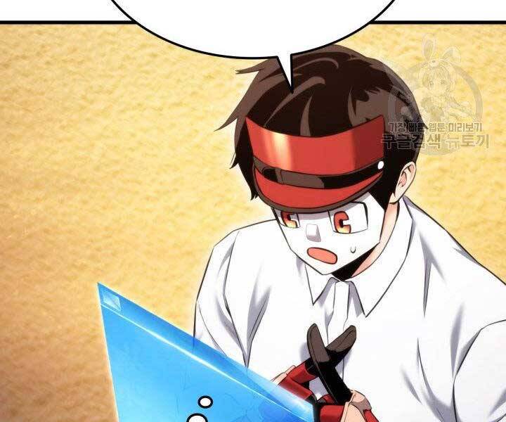Huyền Thoại Game Thủ - Tái Xuất Chap 65 - Next Chap 66