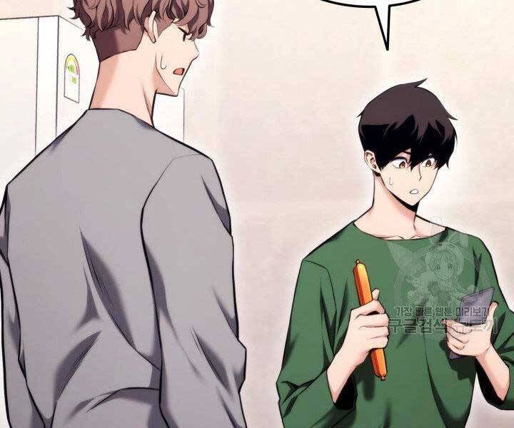 Huyền Thoại Game Thủ - Tái Xuất Chap 65 - Next Chap 66