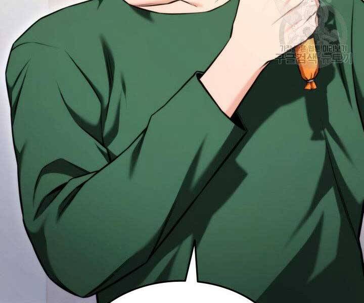 Huyền Thoại Game Thủ - Tái Xuất Chap 65 - Next Chap 66