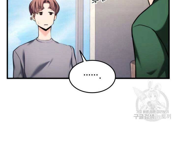 Huyền Thoại Game Thủ - Tái Xuất Chap 65 - Next Chap 66