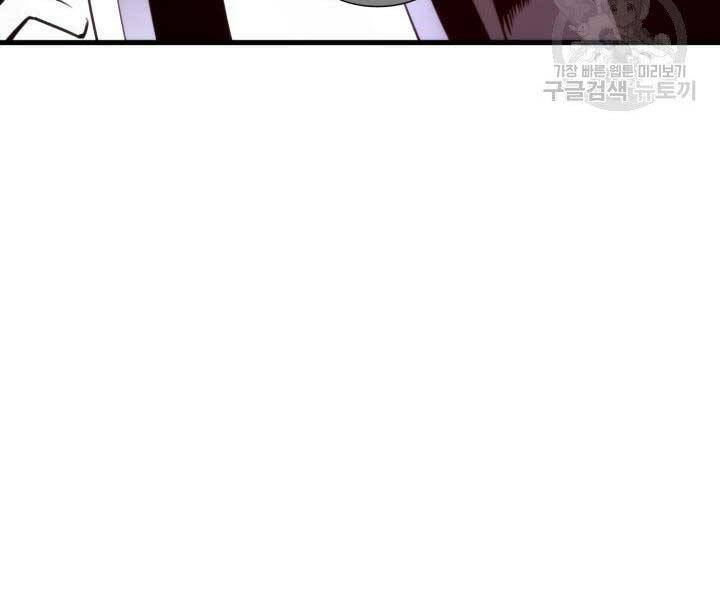Huyền Thoại Game Thủ - Tái Xuất Chap 65 - Next Chap 66