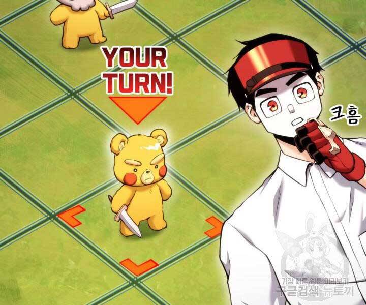 Huyền Thoại Game Thủ - Tái Xuất Chap 65 - Next Chap 66