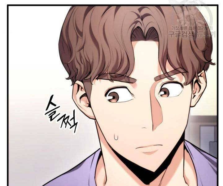 Huyền Thoại Game Thủ - Tái Xuất Chap 65 - Next Chap 66