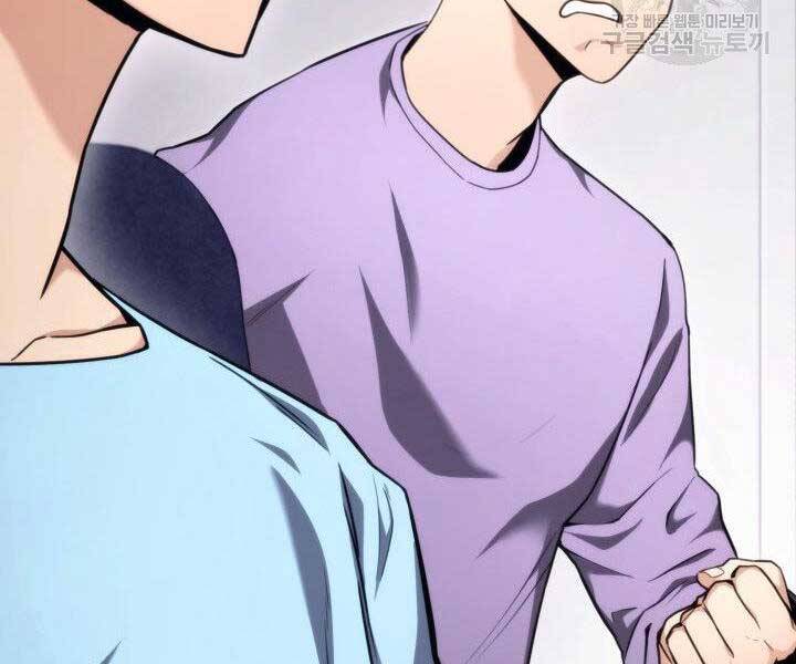 Huyền Thoại Game Thủ - Tái Xuất Chap 65 - Next Chap 66