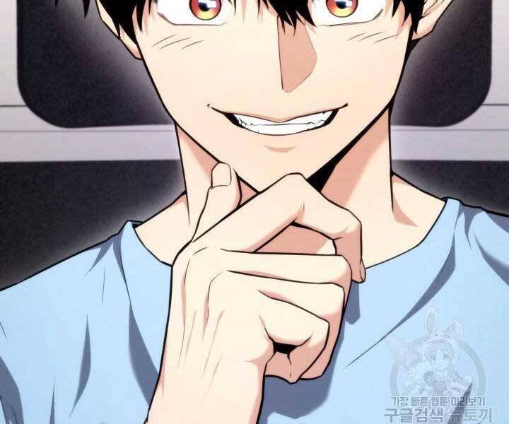 Huyền Thoại Game Thủ - Tái Xuất Chap 65 - Next Chap 66