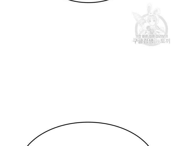 Huyền Thoại Game Thủ - Tái Xuất Chap 65 - Next Chap 66