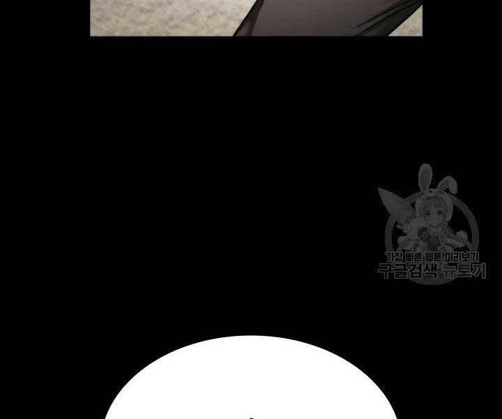 Huyền Thoại Game Thủ - Tái Xuất Chap 65 - Next Chap 66