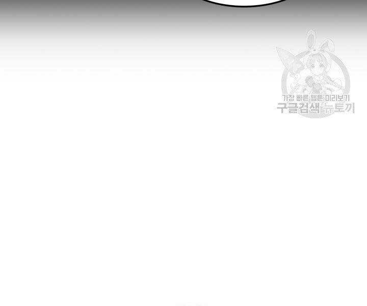 Huyền Thoại Game Thủ - Tái Xuất Chap 65 - Next Chap 66