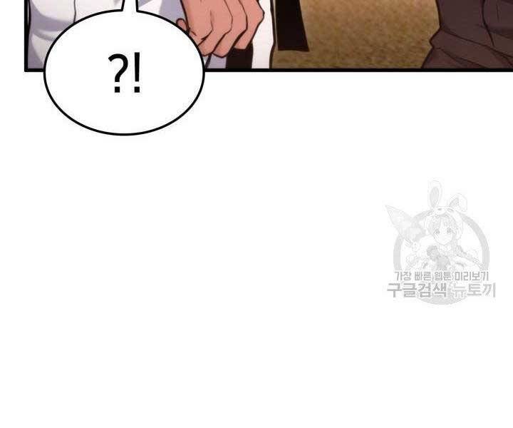 Huyền Thoại Game Thủ - Tái Xuất Chap 65 - Next Chap 66