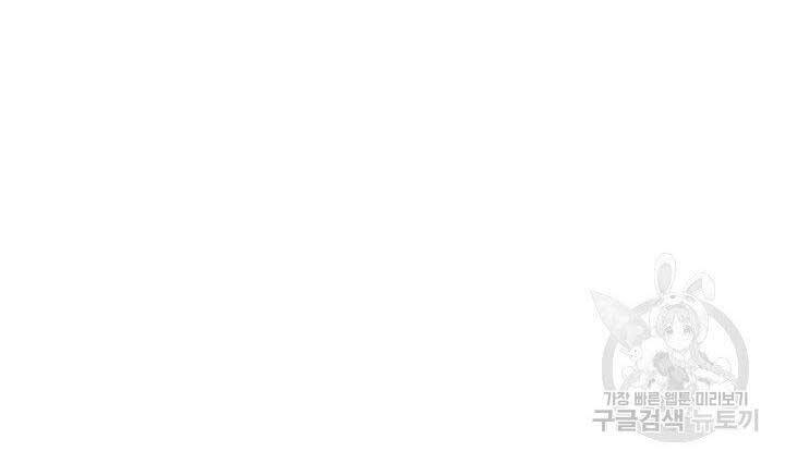 Huyền Thoại Game Thủ - Tái Xuất Chap 65 - Next Chap 66