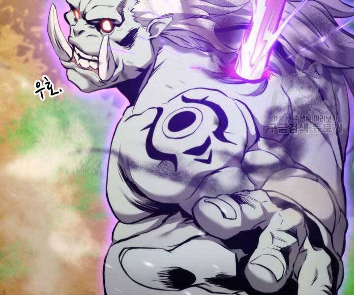 Huyền Thoại Game Thủ - Tái Xuất Chap 66 - Next Chap 67