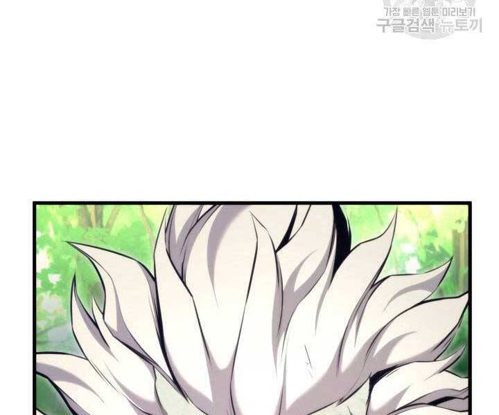 Huyền Thoại Game Thủ - Tái Xuất Chap 66 - Next Chap 67