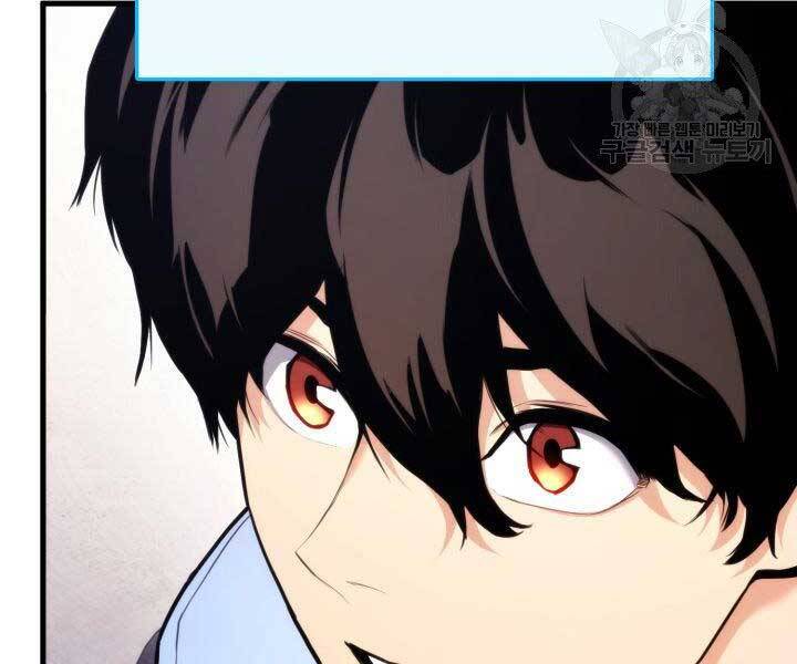 Huyền Thoại Game Thủ - Tái Xuất Chap 66 - Next Chap 67
