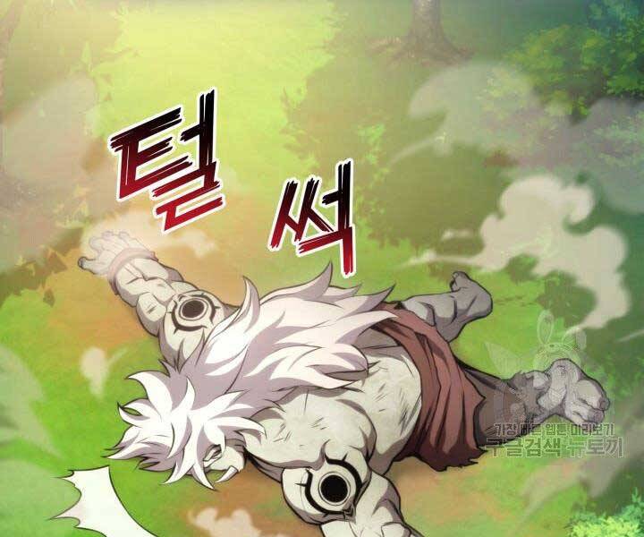 Huyền Thoại Game Thủ - Tái Xuất Chap 66 - Next Chap 67