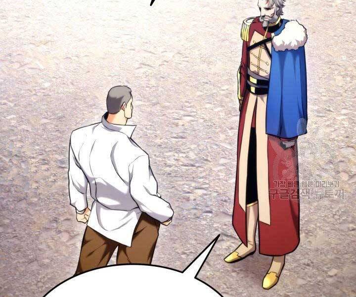 Huyền Thoại Game Thủ - Tái Xuất Chap 66 - Next Chap 67