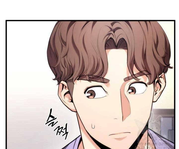 Huyền Thoại Game Thủ - Tái Xuất Chap 66 - Next Chap 67