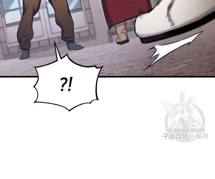 Huyền Thoại Game Thủ - Tái Xuất Chap 66 - Next Chap 67