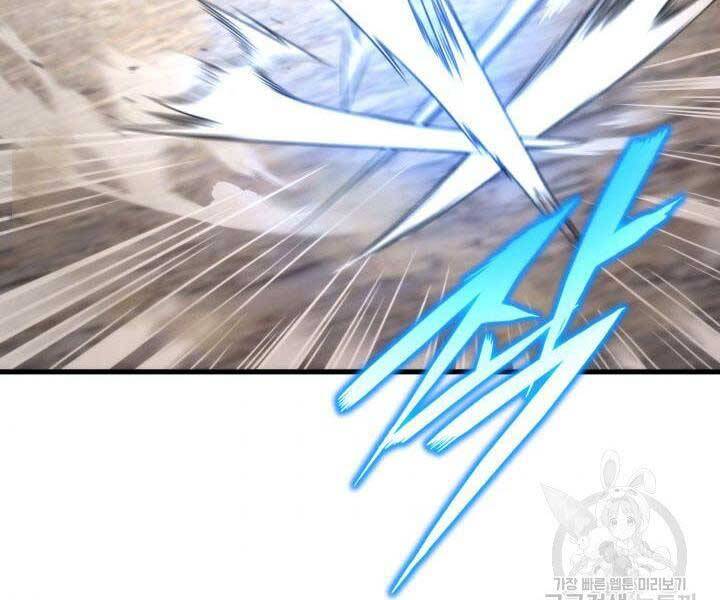 Huyền Thoại Game Thủ - Tái Xuất Chap 66 - Next Chap 67