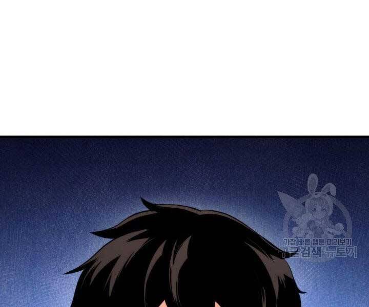 Huyền Thoại Game Thủ - Tái Xuất Chap 66 - Next Chap 67