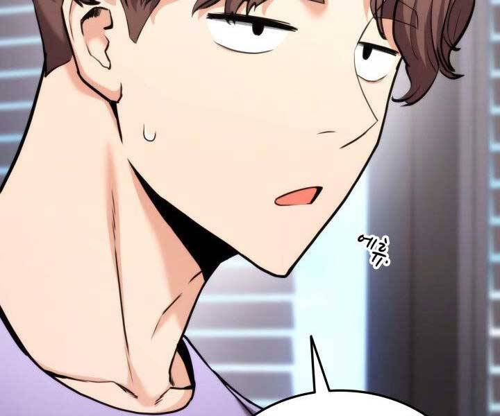 Huyền Thoại Game Thủ - Tái Xuất Chap 66 - Next Chap 67