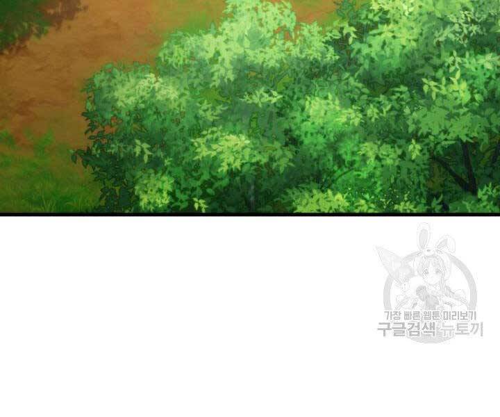 Huyền Thoại Game Thủ - Tái Xuất Chap 66 - Next Chap 67