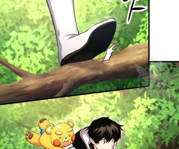Huyền Thoại Game Thủ - Tái Xuất Chap 66 - Next Chap 67