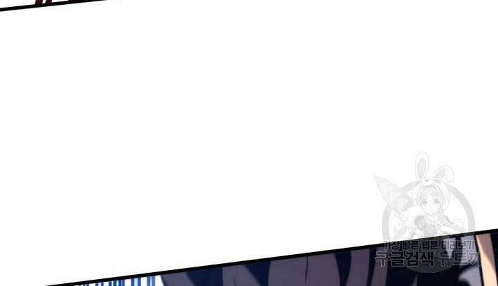 Huyền Thoại Game Thủ - Tái Xuất Chap 66 - Next Chap 67