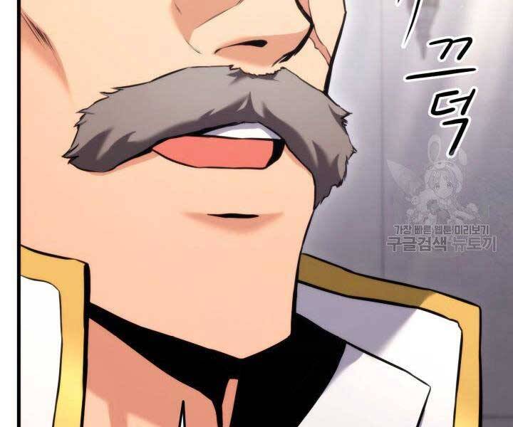 Huyền Thoại Game Thủ - Tái Xuất Chap 67 - Next Chap 68