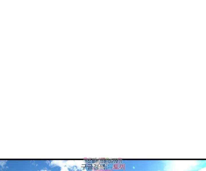 Huyền Thoại Game Thủ - Tái Xuất Chap 68 - Next Chap 69