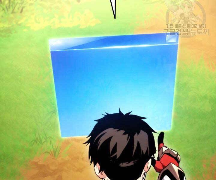 Huyền Thoại Game Thủ - Tái Xuất Chap 68 - Next Chap 69