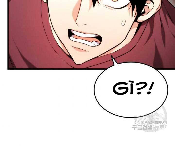 Huyền Thoại Game Thủ - Tái Xuất Chap 68 - Next Chap 69