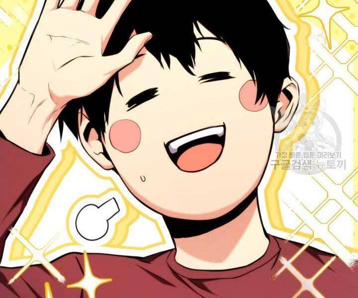 Huyền Thoại Game Thủ - Tái Xuất Chap 68 - Next Chap 69