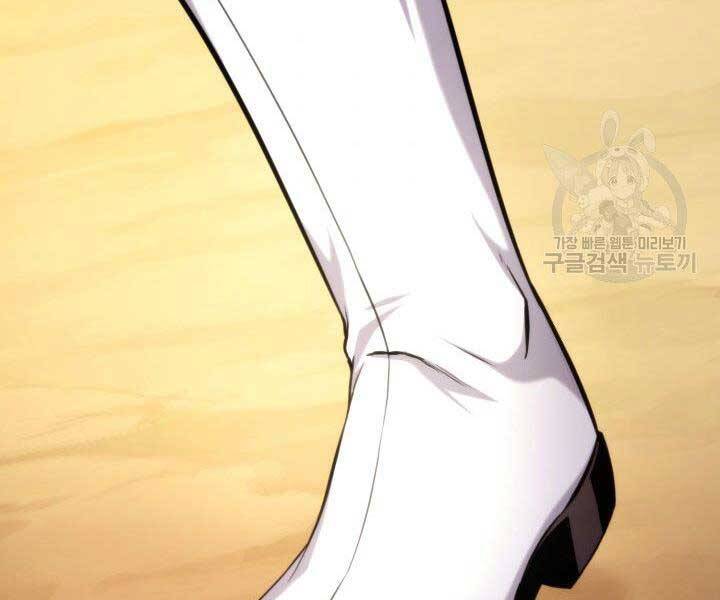 Huyền Thoại Game Thủ - Tái Xuất Chap 68 - Next Chap 69