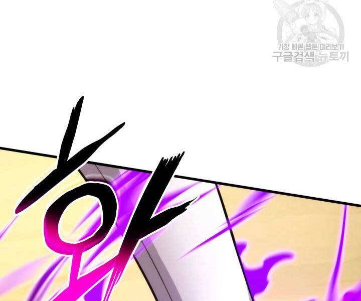 Huyền Thoại Game Thủ - Tái Xuất Chap 68 - Next Chap 69