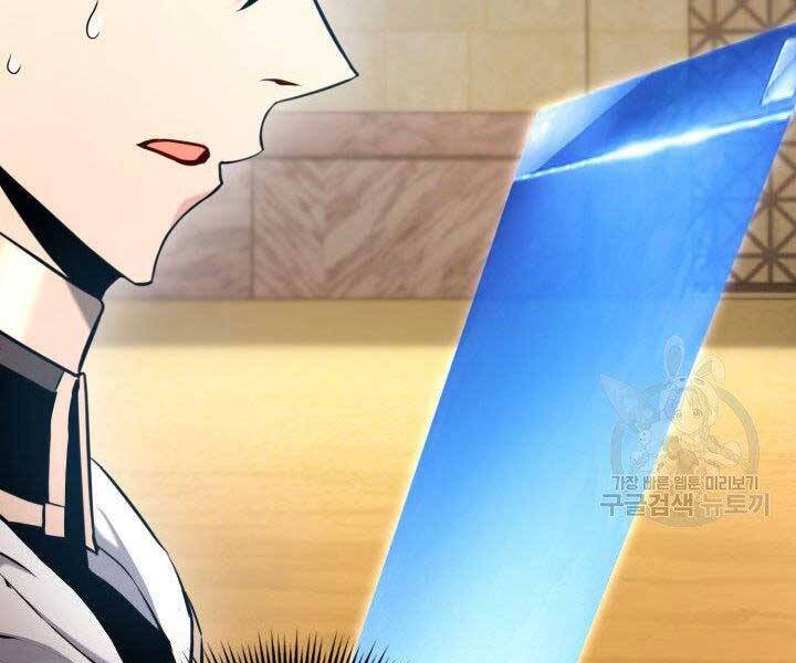 Huyền Thoại Game Thủ - Tái Xuất Chap 68 - Next Chap 69