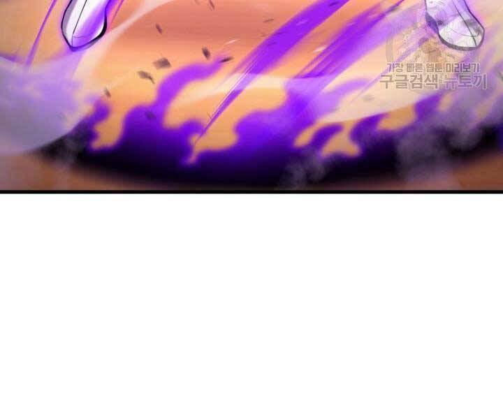 Huyền Thoại Game Thủ - Tái Xuất Chap 68 - Next Chap 69