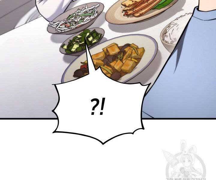 Huyền Thoại Game Thủ - Tái Xuất Chap 68 - Next Chap 69